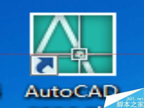 AutoCAD正版軟件價格概況及代理商渠道