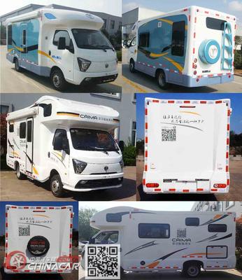 FD5040XLJD66K5飛碟牌旅居車(chē) 一款移動(dòng)的精致居所