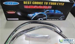 專(zhuān)車(chē)專(zhuān)用 混批不銹鋼外飾 988富康三廂汽車(chē)不銹鋼輪眉的選購(gòu)與應(yīng)用