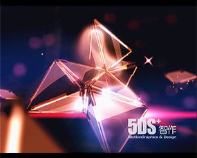 北京5ds 數字藝術與影視動畫制作領域的先鋒力量
