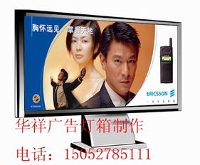 宿遷市華祥廣告制品廠 以牙克石城市候車廳燈箱為例，看數字廣告制作如何點亮城市空間